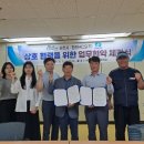 (주)순천환경 이미지