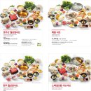 채선당 월남쌈 샤브(마곡점) 이미지