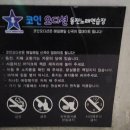 코인오디션 동전 노래연습장 이미지
