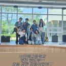 단재고등학교 이미지