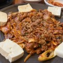 정일품두손두부 이미지