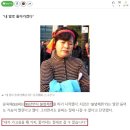 [일반] 불법체류 단속 당하면 한국인을 죽이겠다고 대놓고 이야기하는 조선족 이미지