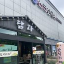 군산담다 | 군산수송동맛집 깔끔하고 맛있는 담다한식뷔페 내돈내산 후기(위치, 주차, 영업시간, 가격)