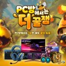승리PC방 이미지