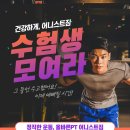 어니스트 짐 이미지