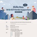 정 스테이 이미지