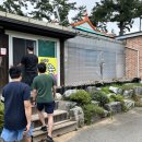 순천만어죽 이미지