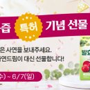 자연과 발효