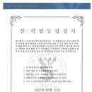 법무법인송담