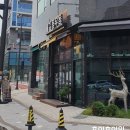 길동우동 고등점