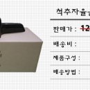빛살림정골요법 이미지