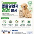 진영휴먼시아어린이집