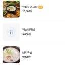 영천아이시로 이미지