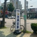 마장로242번길 이미지