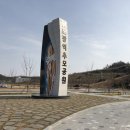 남도추모공원