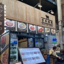 내돈내산 | 을지로 광장시장 종로5가 성우육회 육회비빔밥 찐맛집 후기