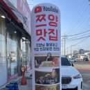 편편집초월역점 이미지