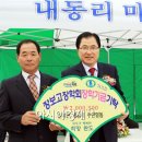 내동마을회관 이미지