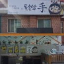 사림동269 이미지