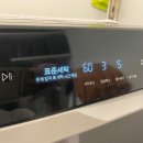 모드세탁소 이미지