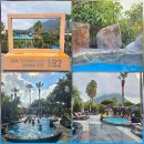 창천초등학교 | "겨울만 되면 생각나는" 제주 산방산 탄산온천 옷 수영복 할인