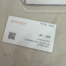 벨라유나 | 부산 사상 모라역 근처 헤드스파 벨라뷰티룸