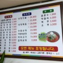 완산성순대국 이미지