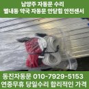 동진약국 이미지