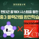 올케어시스템 네이버블로그