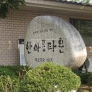 흥화공업(주) 이미지