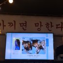 대왕통닭 이미지