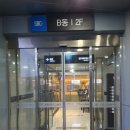 세종센터빌딩A동 이미지