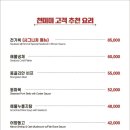 천미미 - 송파구 송파대로28길 20 | 천미미