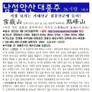 금순네식당