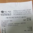 흥부PC 이미지