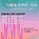 서울숲7 이미지