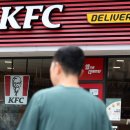 투썸플레이스 최대주주 칼라일, KFC코리아 인수…韓서 '커피+버거' 시너지 낼까 이미지