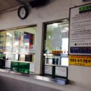 괴산시외버스공용터미널 이미지