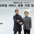 플러스모바일 이미지