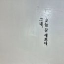 네일도속눈썹#