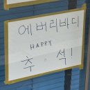 유정고시원 - 성남시 중원구 희망로316번길 10-1 | 9月