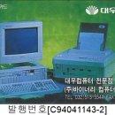 삼보통신 네이버블로그