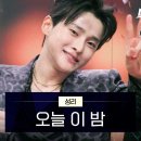 오늘이밤 300만 위한 링크릴레이 이미지