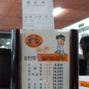 할매곰탕 이미지