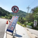 수락폭포 주차장 이미지