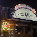 레게치킨 | 12년만에 다시 찾은 추억의 맛 [레게치킨] 연남 /내돈내산 후기