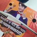 호식이두마리치킨 옥산점 이미지