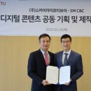 대한C&C 이미지