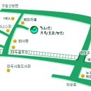 가나안 농원