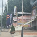 북수원 패션아울렛 | 수원 스팀파워 북수원패션아울렛, 유막제거+발수코팅 후기